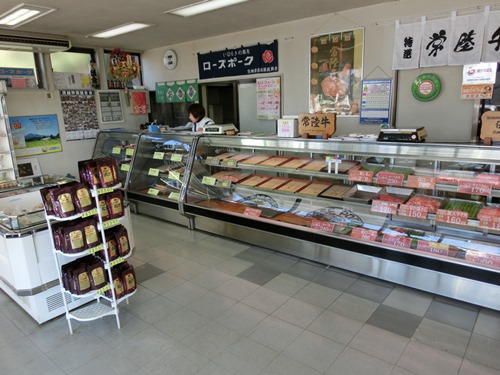 川又精肉店 